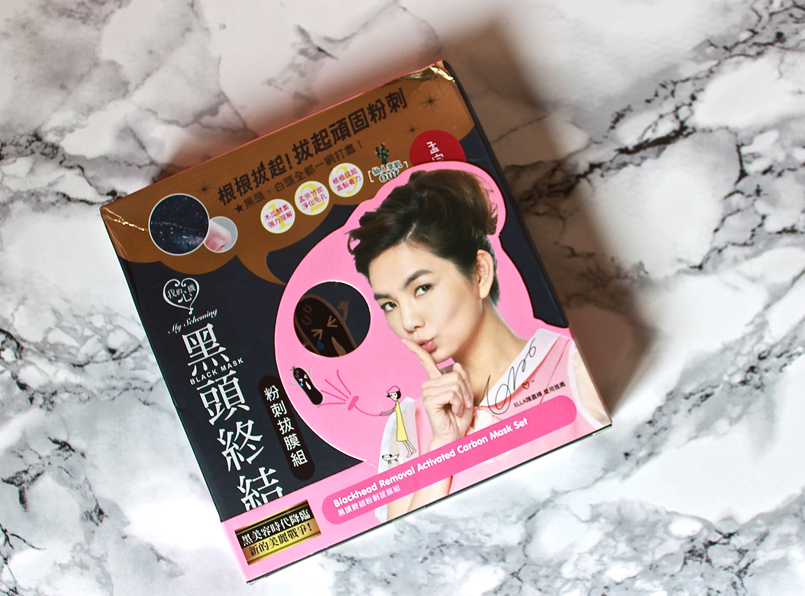 MY SCHEMING Blackhead Acne Removal Activated Carbon 3 Steps Mask Set