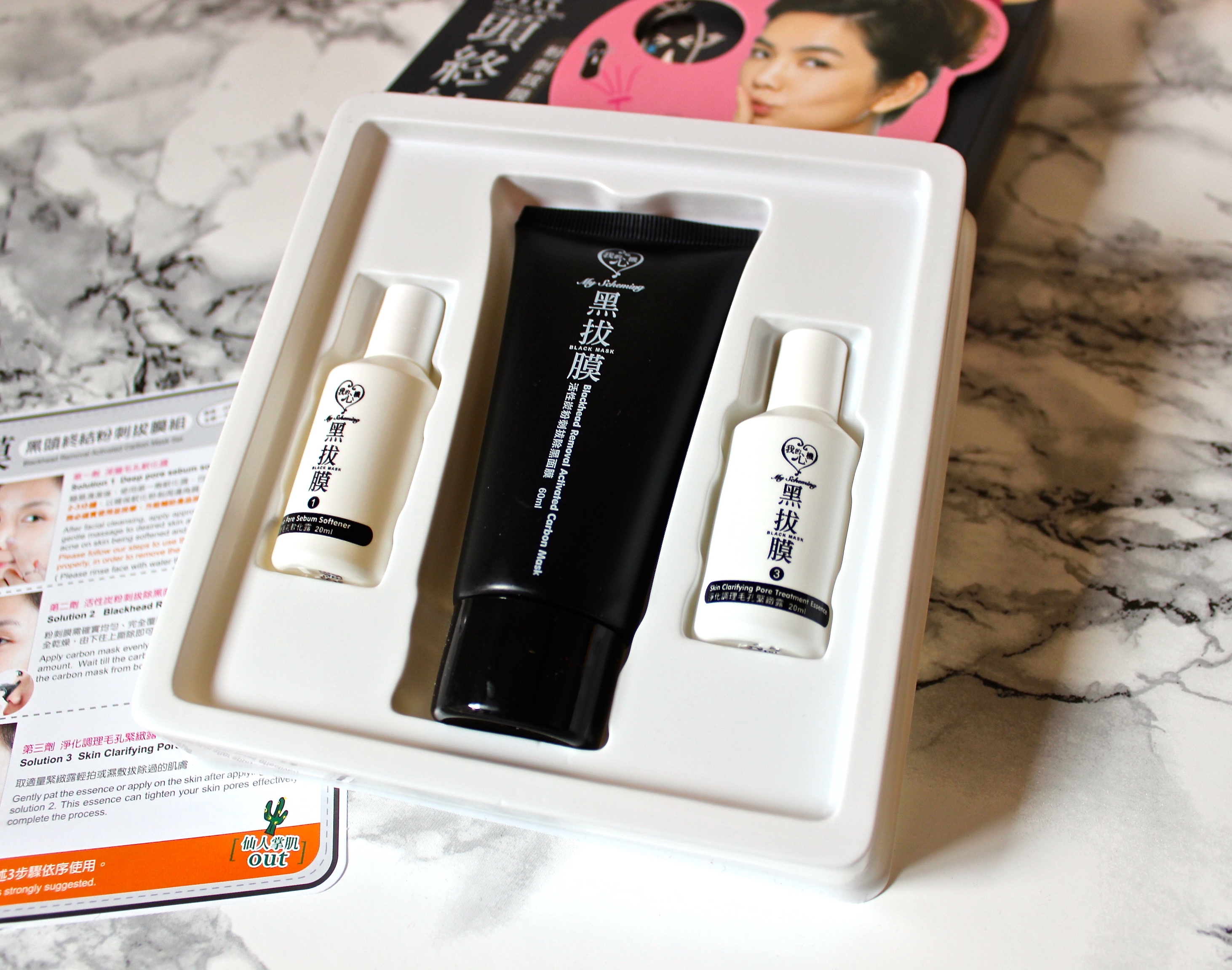 MY SCHEMING Blackhead Acne Removal Activated Carbon 3 Steps Mask Set