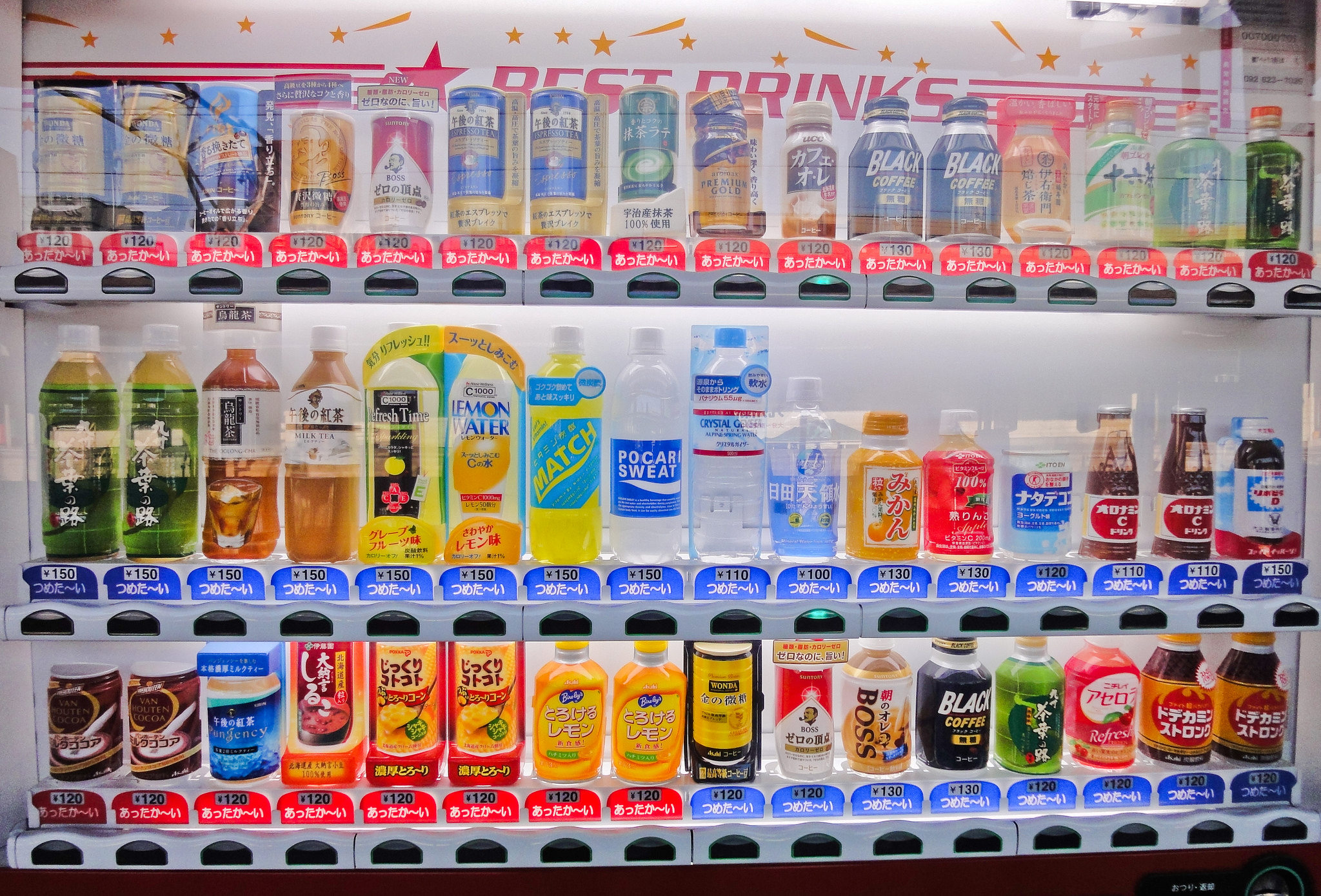 japanese_vending
