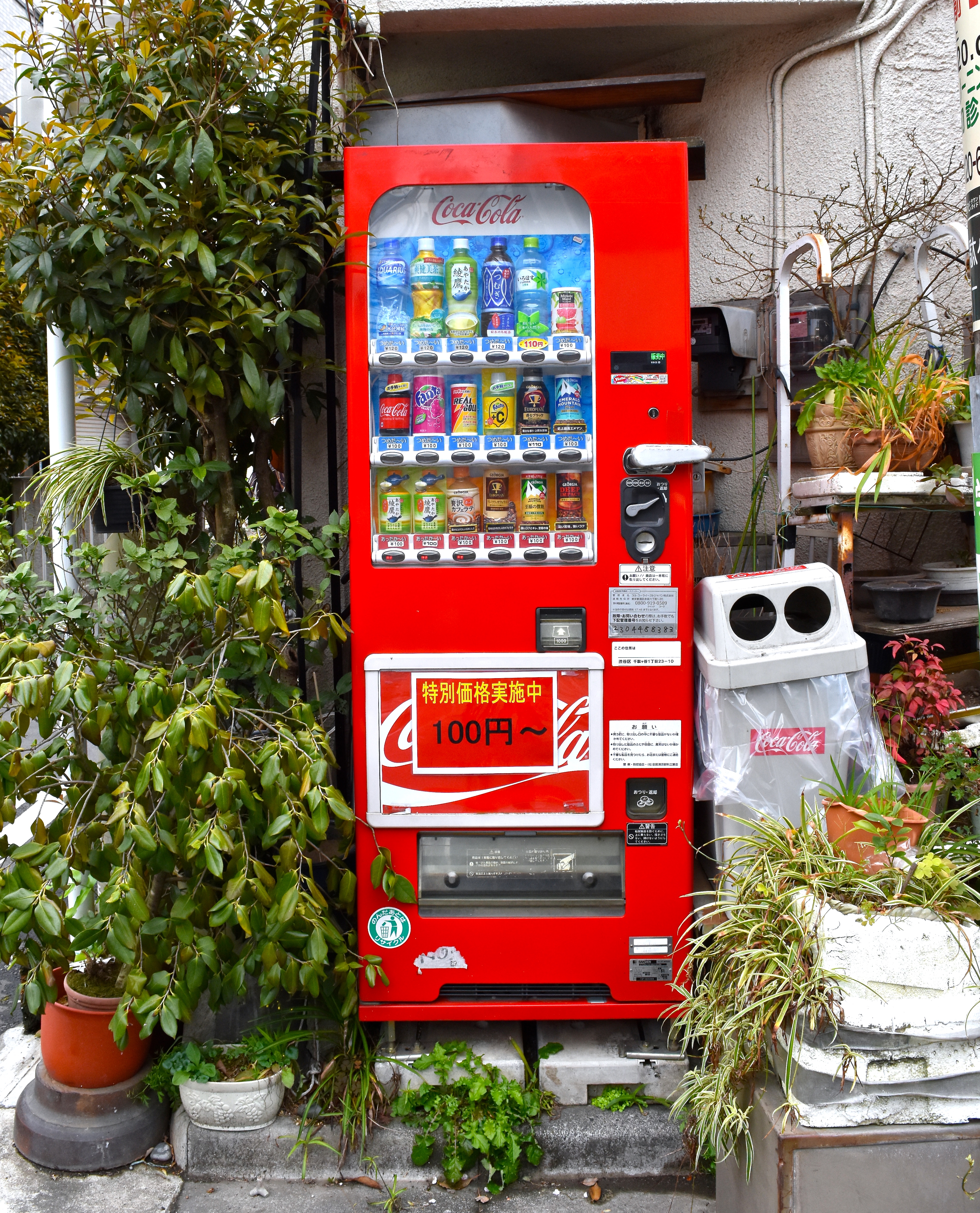 Vending machine in Japan drinks coca cola