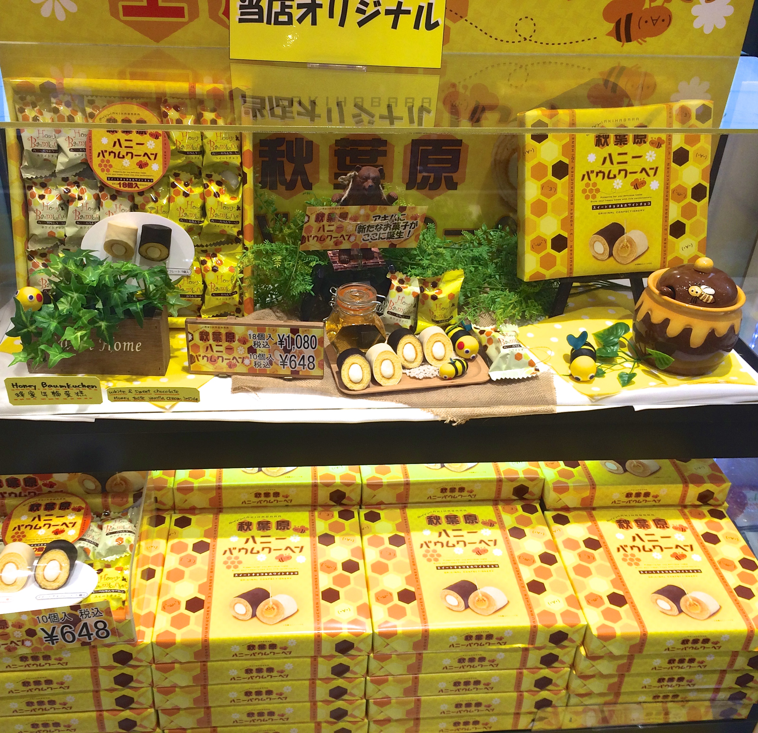 Japan souvenir display, omiyage - Things That Surprised Me About Japan