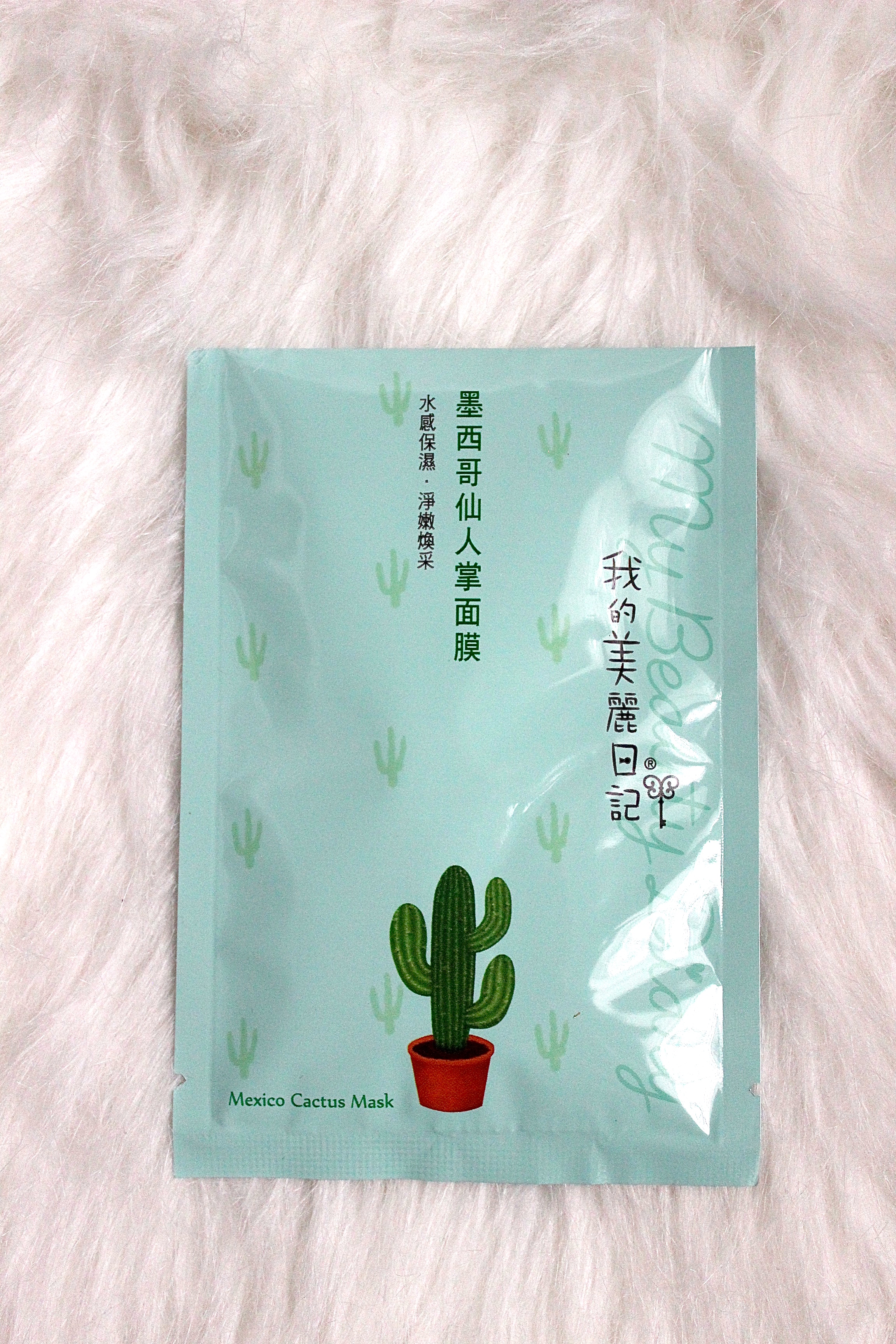 bomibox_korean_beauty_subscription_box_review