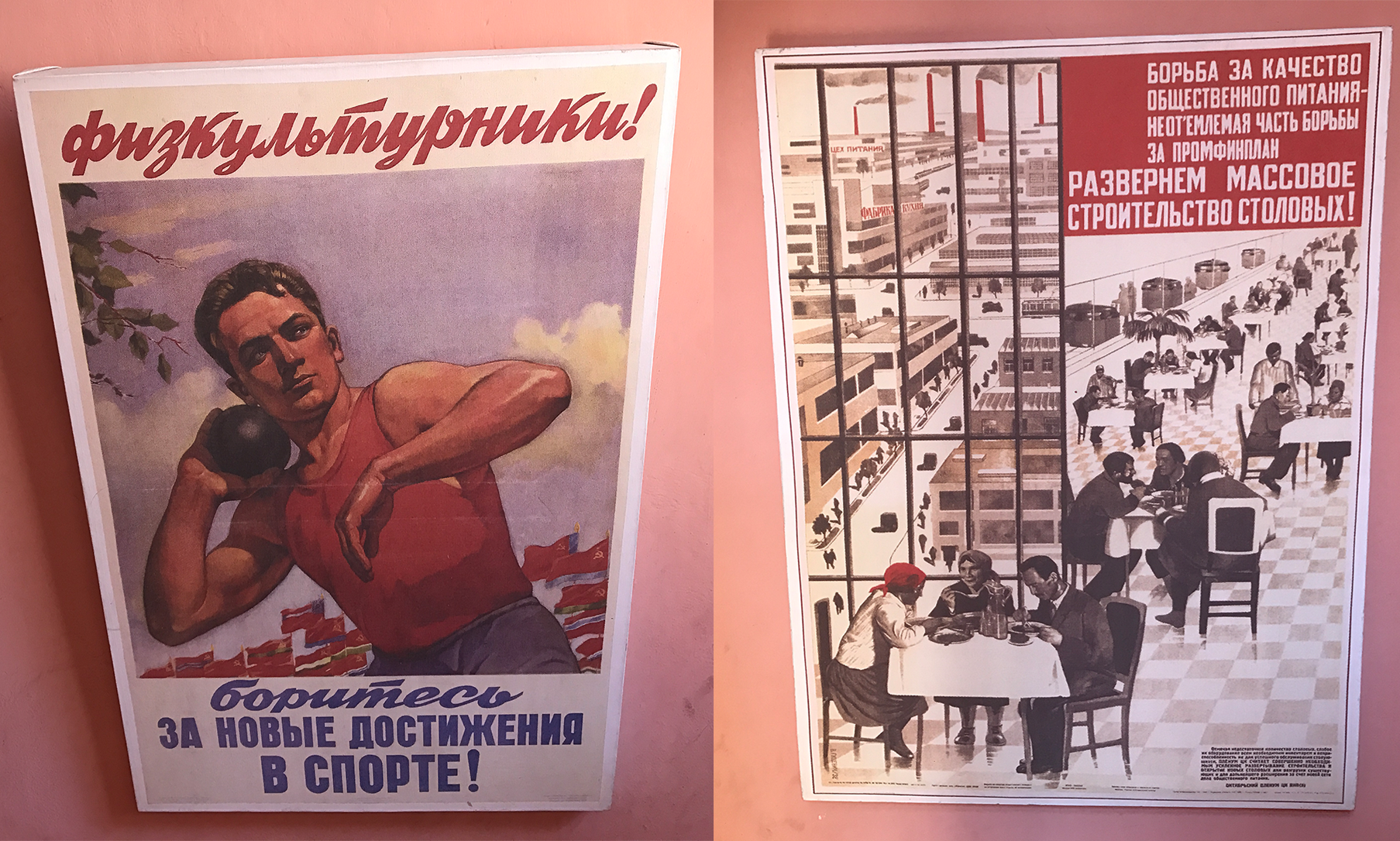 Nazdarovie, Havana, Cuba - Soviet-Themed Restaurant posters