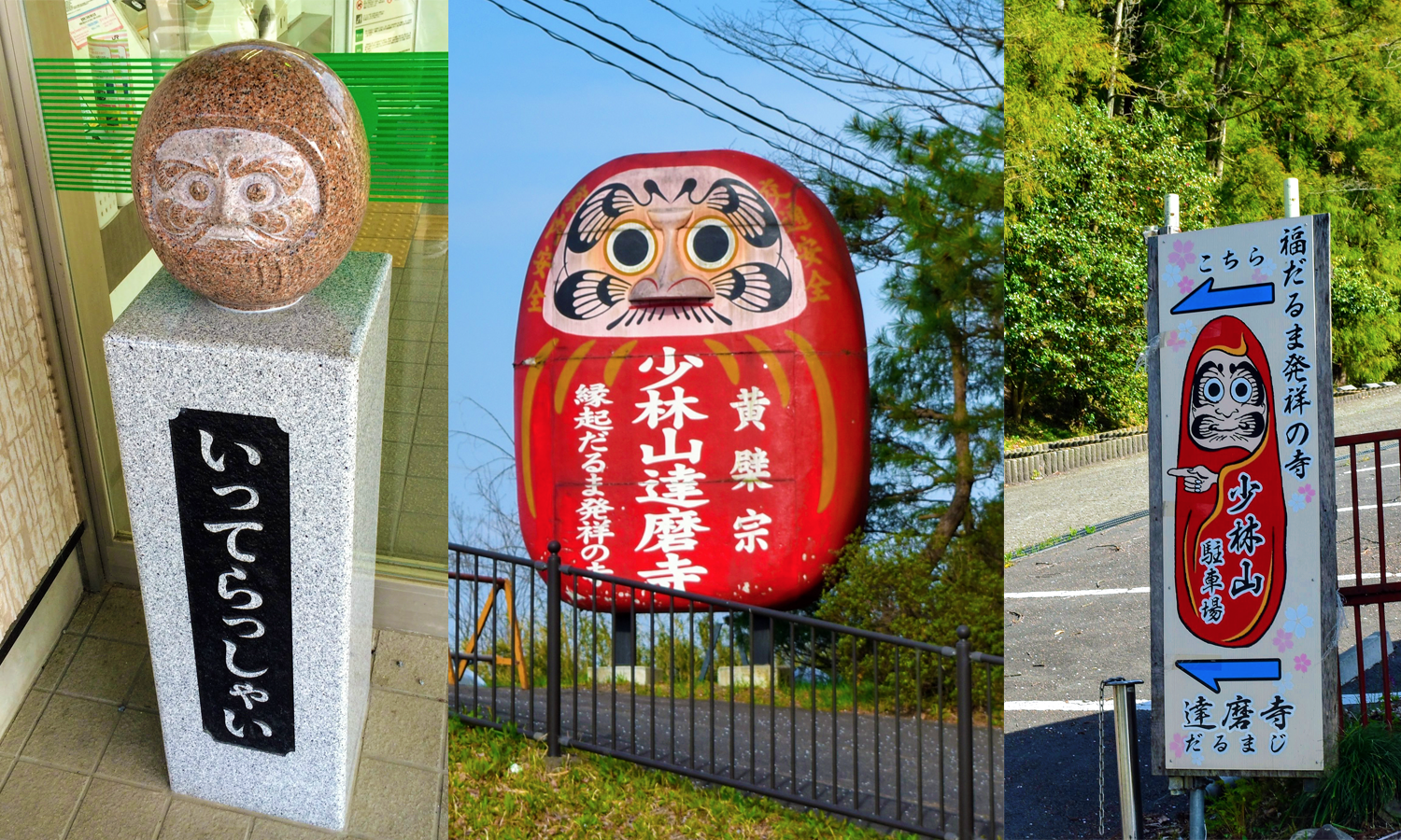 Darumas in Takasaki, Japan 