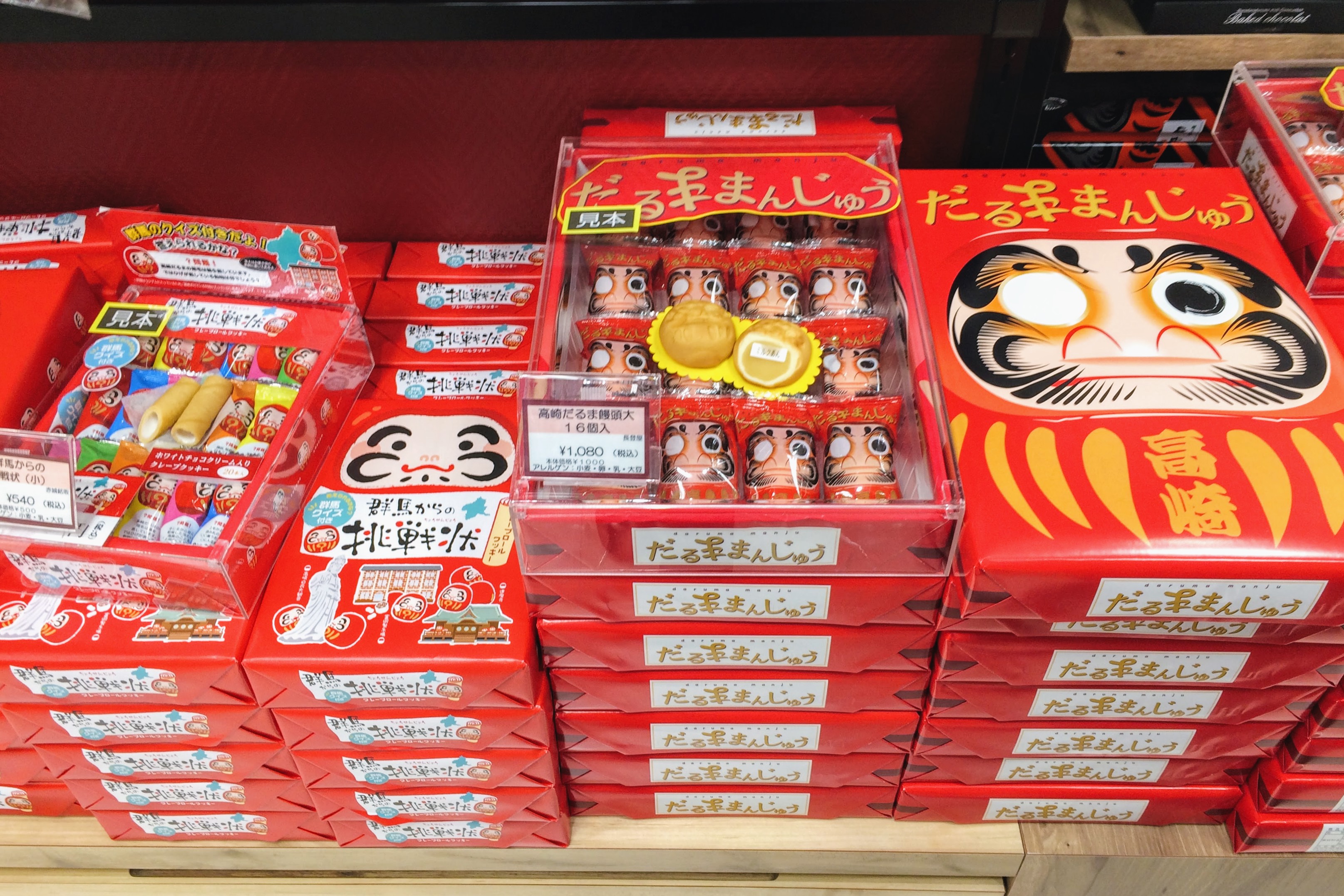 Daruma souvenirs in Takasaki Japan